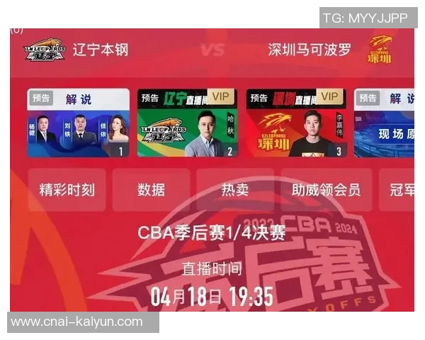 CBA广州对阵广东精彩视频直播全程回放与赛后分析尽在这里 CBA广州对阵广东精彩视频直播全程回放与赛后分析尽在这里